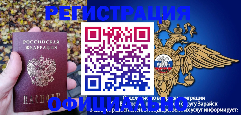 регистрация для дет. сада в Прохладном