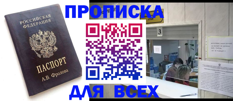 регистрация для дет. сада в Прохладном